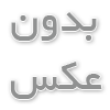 کفپوش اپوکسی: انتخابی هوشمندانه برای زیبایی و دوام کف‌پوش‌ها